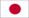 （国旗）日本