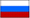 （国旗）ロシア