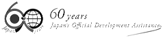 （ロゴ）国際協力60周年（モノクロ-英文-横組）