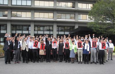 （写真）約260人の外務省員が立ち上がりました