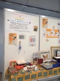 （写真）クイズの賞品
