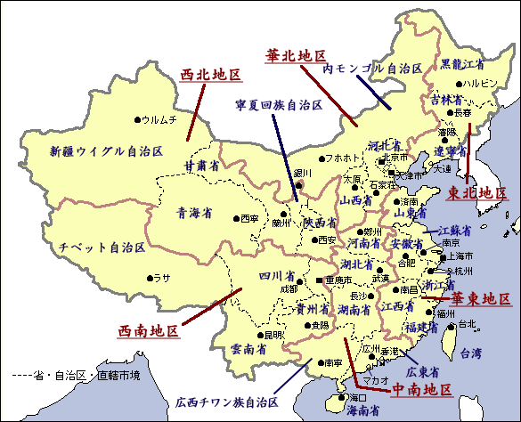 中国地図