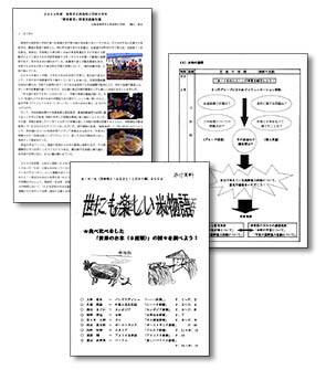 作品
