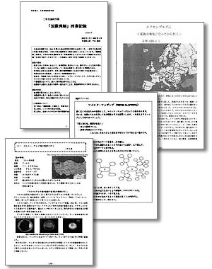 作品