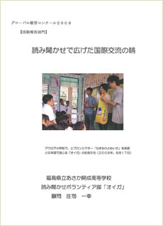 作品画像