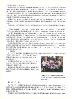 作品画像