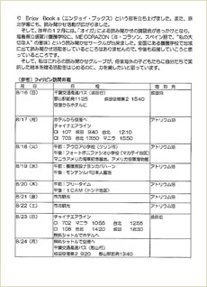 作品画像