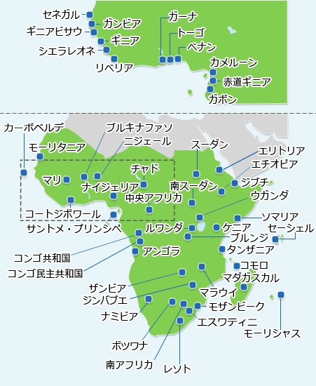 Oda サブサハラ アフリカ地域 外務省