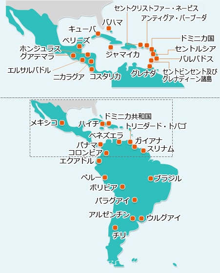 Oda 中南米地域 外務省