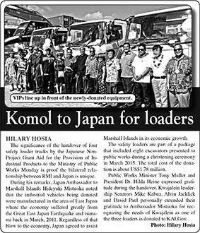 マーシャル・アイランド・ジャーナル社の記事画像