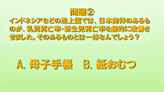 （画像）3