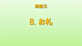（画像）6