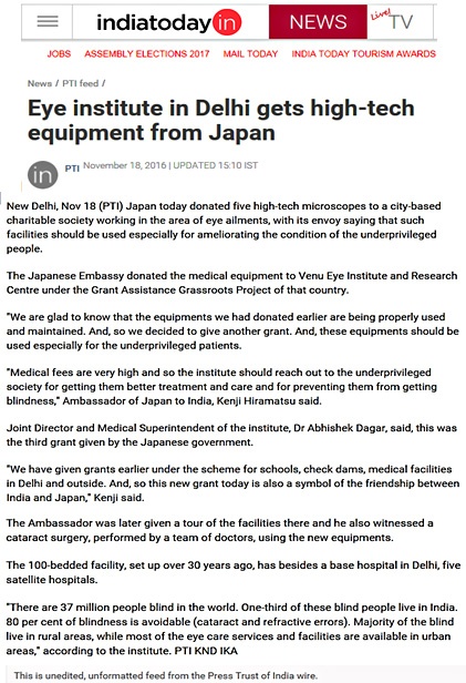 インディア・トゥデイ紙の記事画像