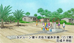 完成予想図