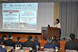 （写真1）国際協力局民間援助連携室の岡野主査を講師として講義を行いました。