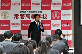 （写真1）国際協力局事業管理室の吉田課長補佐を講師として講義を行いました。