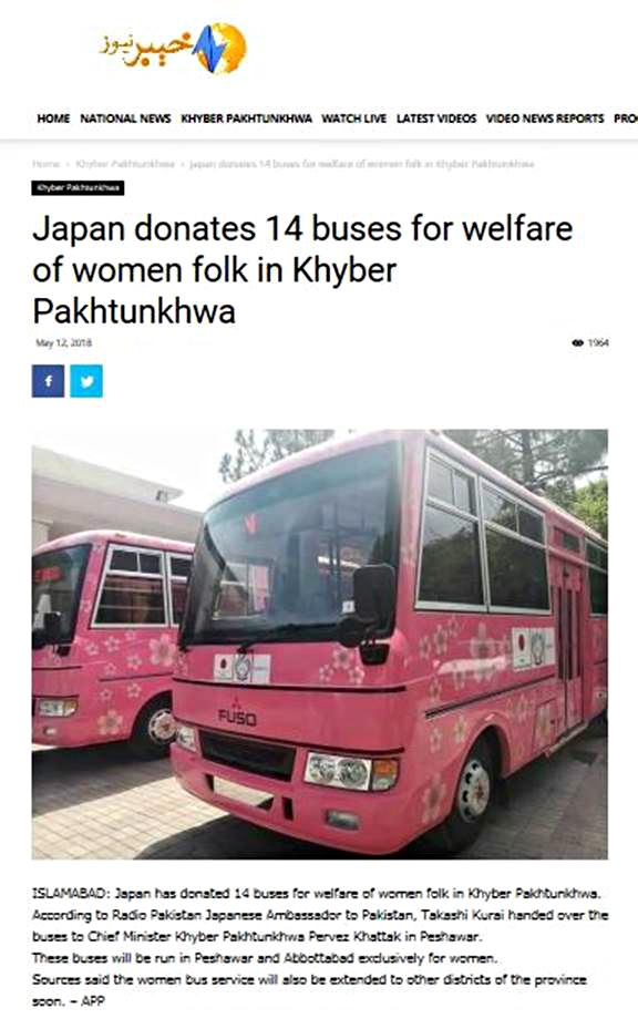 (写真1)(提供:Khybernews.tv社)
