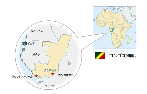 (画像1)コンゴ共和国