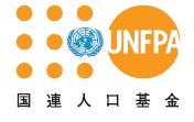 (ロゴ)国連人口基金(UNFPA)東京事務所