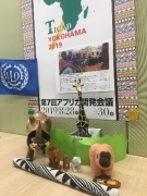 (写真10)ILO駐日事務所内の特設コーナー