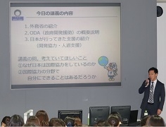 (写真)「国際情勢や国際貢献の現状」をテーマにした講義の様子