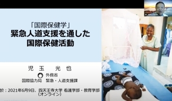 （写真1）講座内容と支援の様子