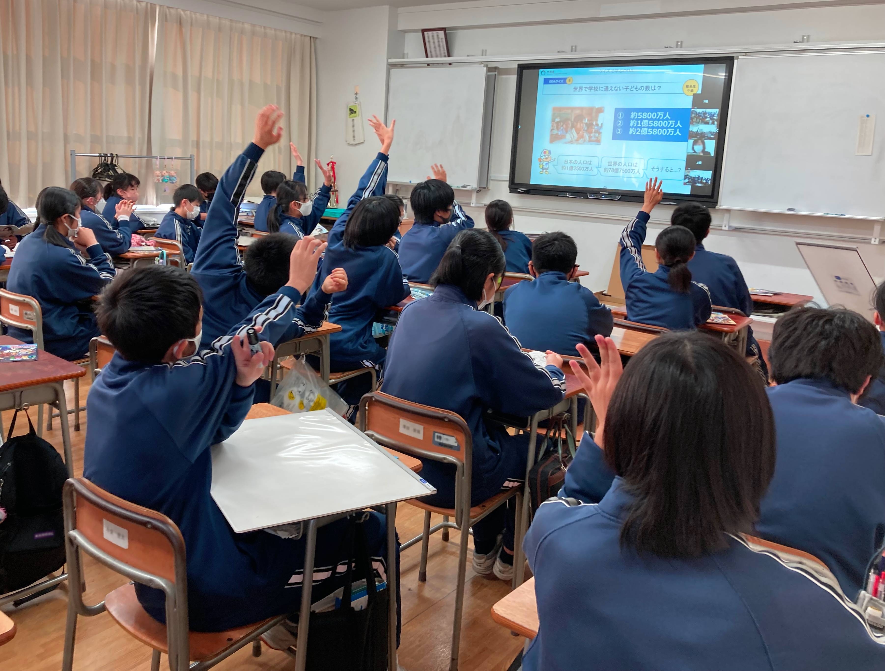 （写真2）文京区立第九中学校の生徒さんの様子