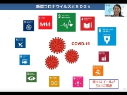 （写真1）新型コロナウイルスとSDGs