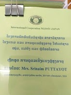 (写真2)指導書