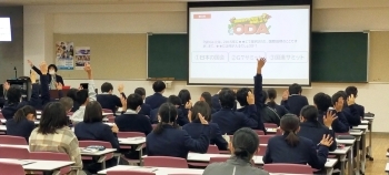 (写真)ODA出前講座を受ける学生さんたちの様子