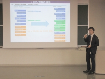 「国際協力の課題と日本外交」をテーマとした講義を行っている、国際協力局政策課の五十嵐光首席事務官