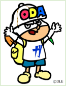 ODAマン(C)DLE