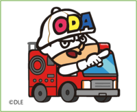 消防車に乗るODAマン(C)DEL