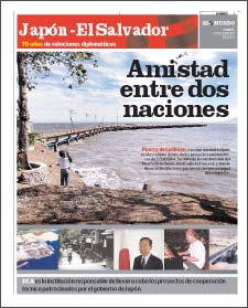 El Mundo紙