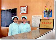 湖南母子保健看護婦
