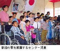 歓迎の歌を披露するセンター児童