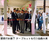 屋根付き廊下　テープカットを行う本使