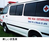 新しい救急車