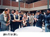 「鍵の引き渡し」