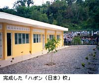完成した「ハポン（日本）校」
