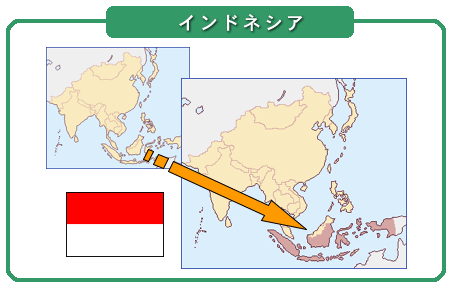 外務省 Oda 広報 資料 Odaメールマガジン 第124号 インドネシア