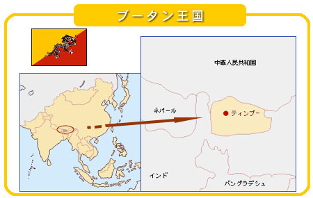外務省 Oda 広報 資料 Odaメールマガジン 第153号 ブータン 民間モニター フィリピン 外務省 Oda 広報 資料 Odaメールマガジン 第153号 ブータン 民間モニター フィリピン