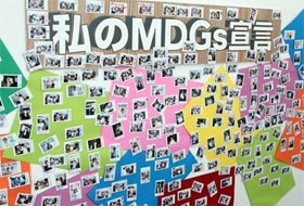 (写真)「私のMDGs宣言」のボードにはたくさんのメッセージが集まりました。