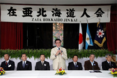 （写真1）北海道副知事，道議会議長他