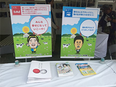 （写真11）会場に設置された「（S）そうだ！（D）どんどん（G）がんばろう！（s）スタンプラリー」の一部パネル（吉本興業株式会社様ご提供）