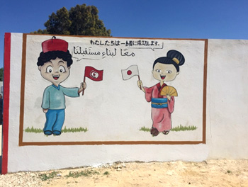 （写真2）支援した小学校に描かれた，友好を示す壁画