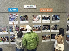 （写真13）写真展の様子