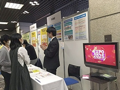 （写真15）外務省ブースの様子