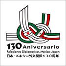 （画像2）日本とメキシコの外交関係130周年を記念したロゴ