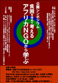 ポスター